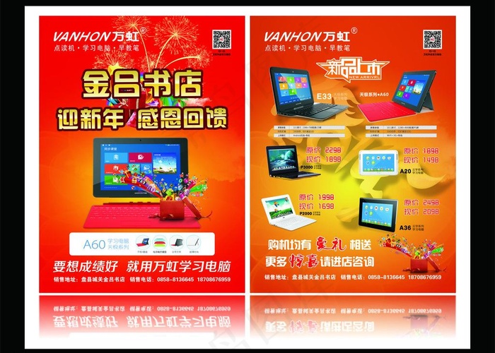 学习电脑图片