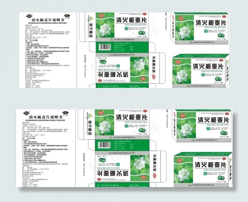 清火桅麦片盒图片
