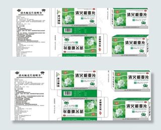 清火桅麦片盒图片