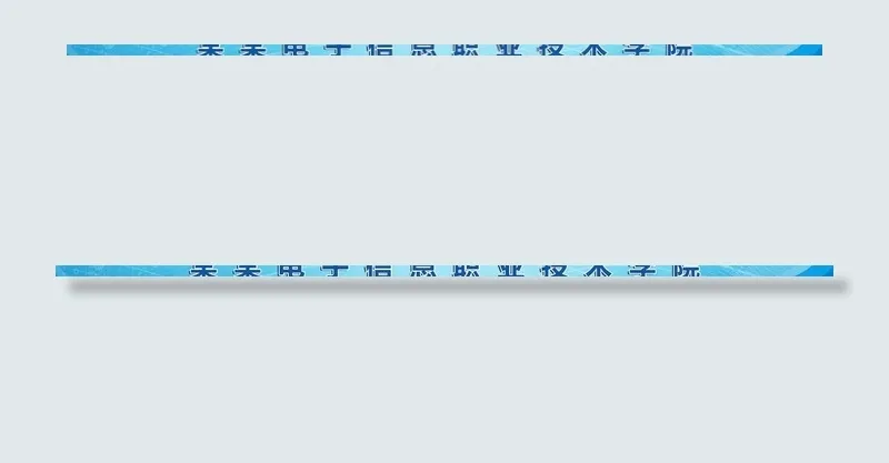 展会门头图片(11614X827(DPI:100))psd模版下载