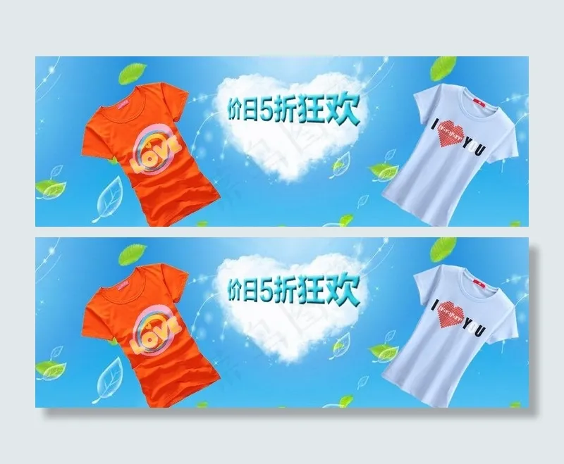 夏日清凉图片psd模版下载