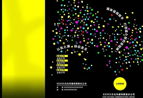 媒体三折页图片 媒体三折页图片
