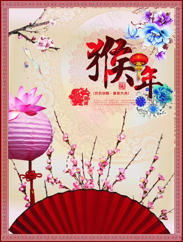 2016猴年春节海报cdr矢量模版下载