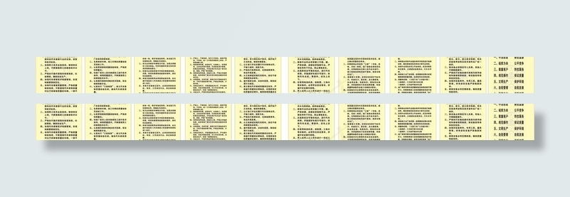 汽车维修制度图片