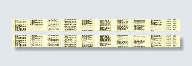汽车维修制度图片cdr矢量模版下载