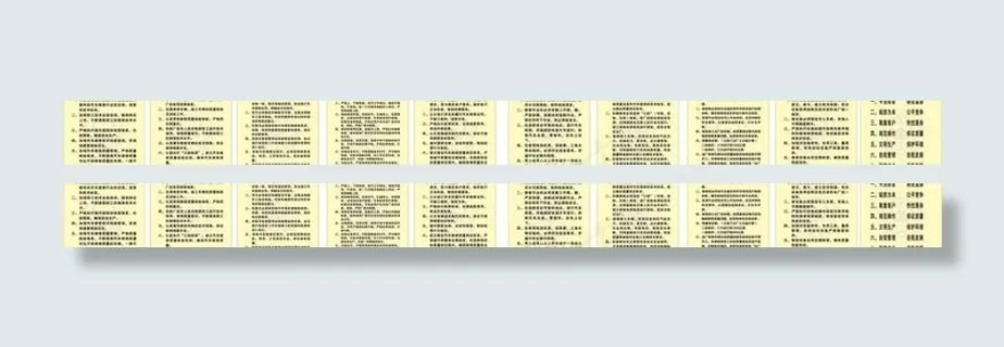 汽车维修制度图片