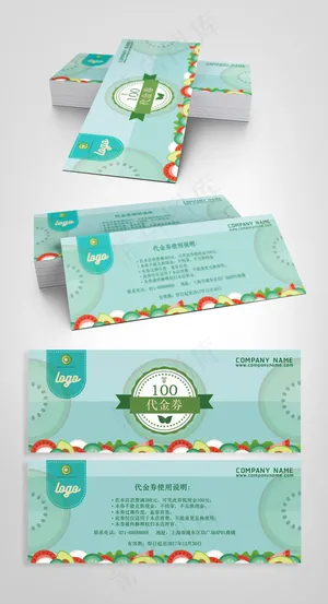 矢量扁平化清新文艺风水果店促销代金...