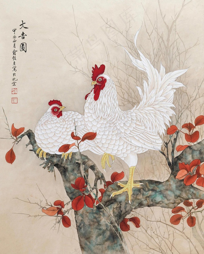 俞致贞 大吉图