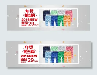 年货新春促销海报