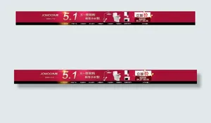 51店招