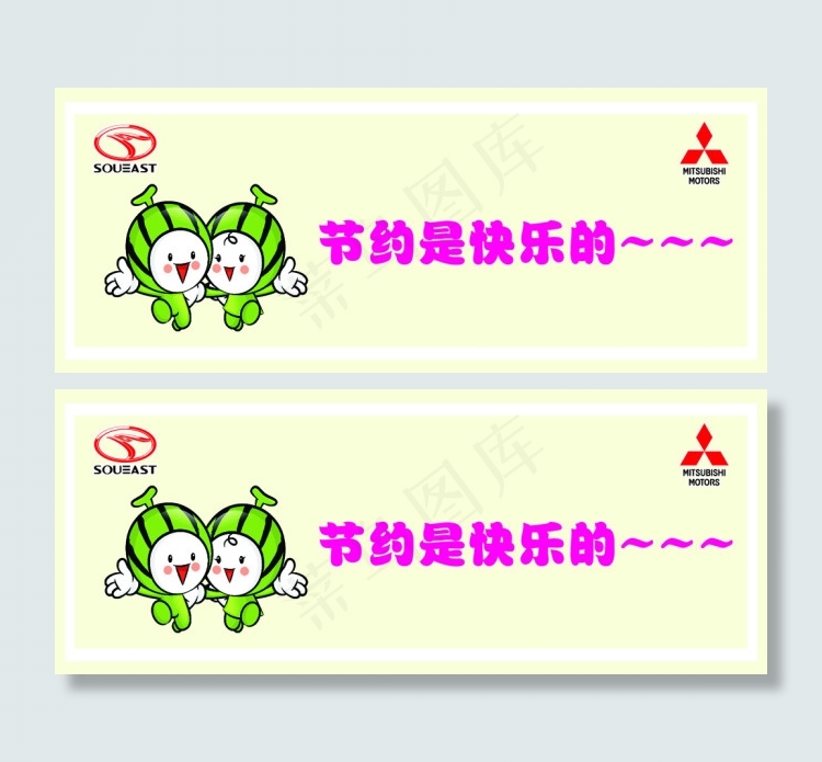 卡通水果素材