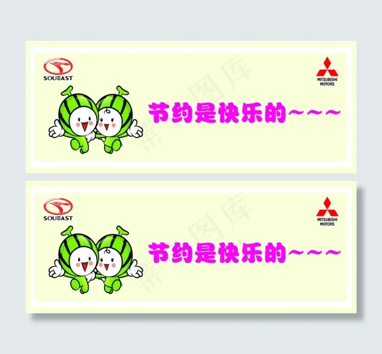 卡通水果素材
