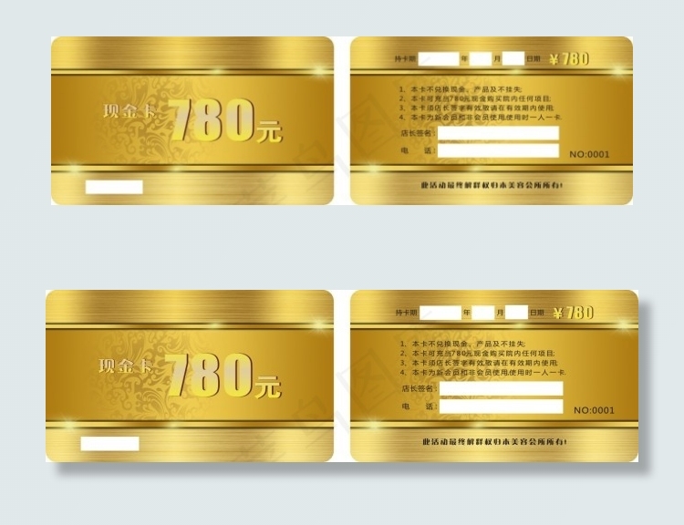 现金卡cdr矢量模版下载