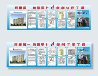 企业安全生产标准化