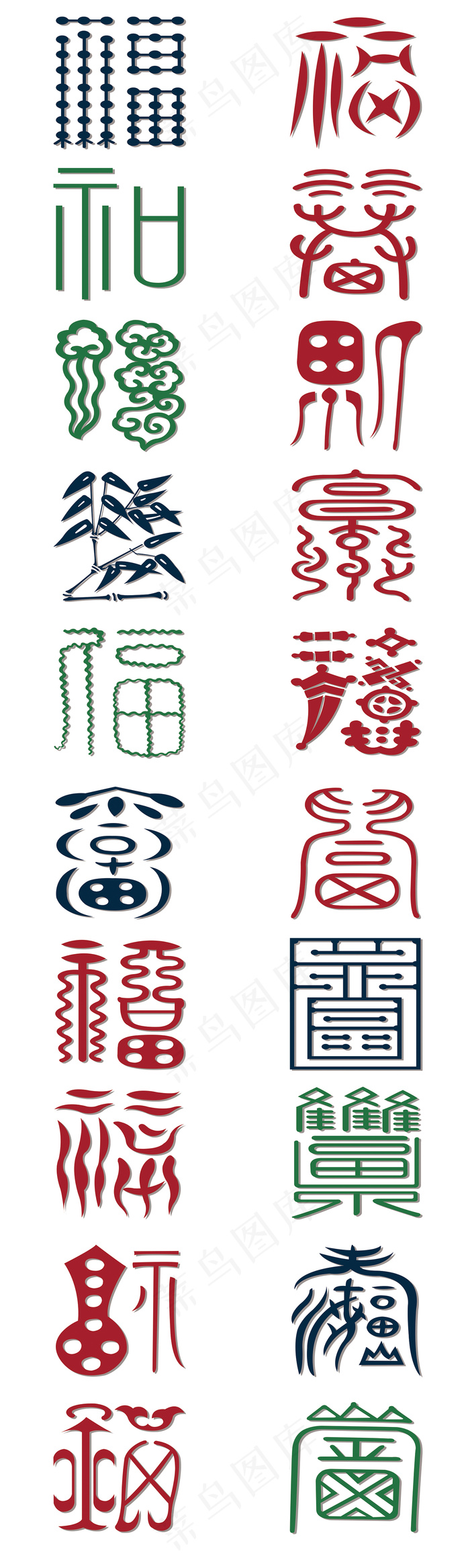 多款抽象福字矢量素材eps,ai矢量模版下载