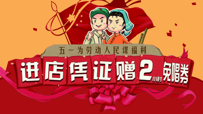 店歌屏图片psd模版下载