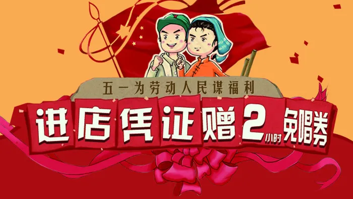 店歌屏图片psd模版下载