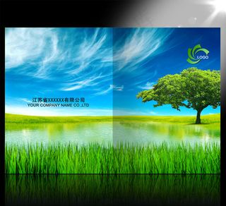 绿色风景画册封面设计 自然景观