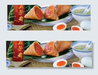 五芳斋通栏淘宝