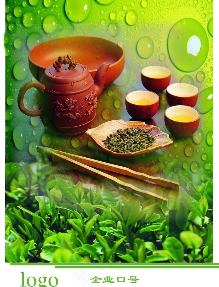 茶文化海报展板设计图片