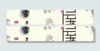 冷饮店门头图片