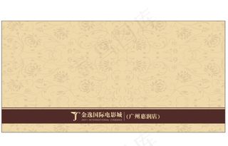 复古底纹免费下载