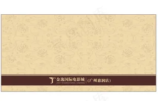 复古底纹免费下载