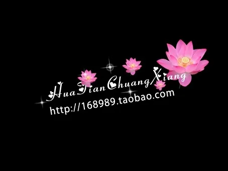 防盗 水印 花纹 艺术字psd模版下载
