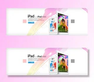 高端数码产品海报