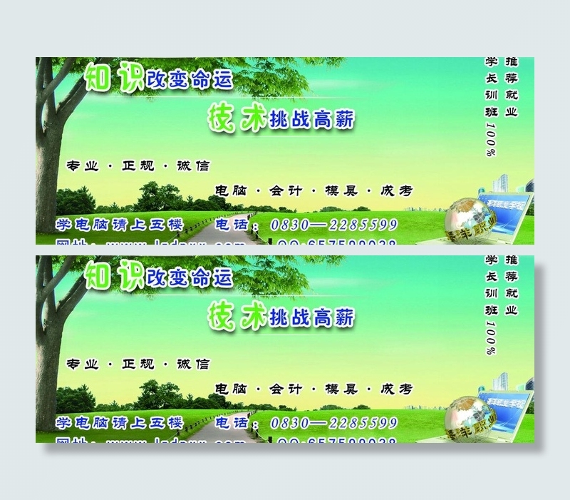 学电脑 选海洋图片