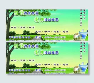 学电脑 选海洋图片