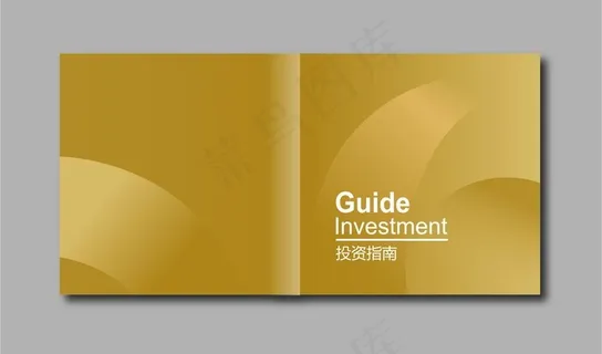 封面 金融 投资 银行 画册封面 ...
