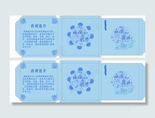 茶叶包装图片