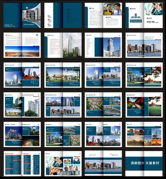 蓝色高档企业画册矢量素材(2200X2200)cdr矢量模版下载