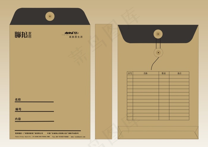 天启科技联邦家具文件袋设计cdr矢量模版下载