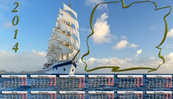 浪漫的旅游相框图片