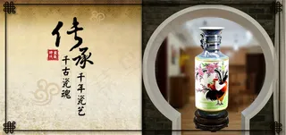 传承古典中式瓷器家装淘宝广告 PS...