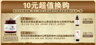 淘宝宝贝详情模板