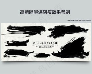高清晰墨迹划痕效果笔刷