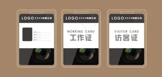 黑色时尚摄影工作证访客证胸牌