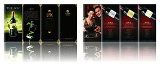 红酒折页广告