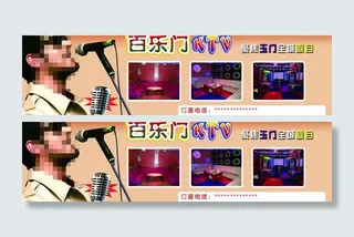 ktv歌厅图片