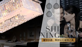 天猫水晶灯宣传海报模板psd源文件