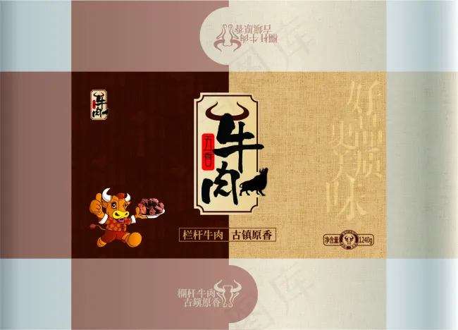 五香牛肉包装设计ai矢量模版下载