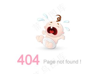 网页未找到网页模板