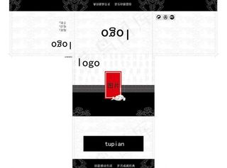 中国风模板图片