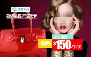 淘宝海报图banner