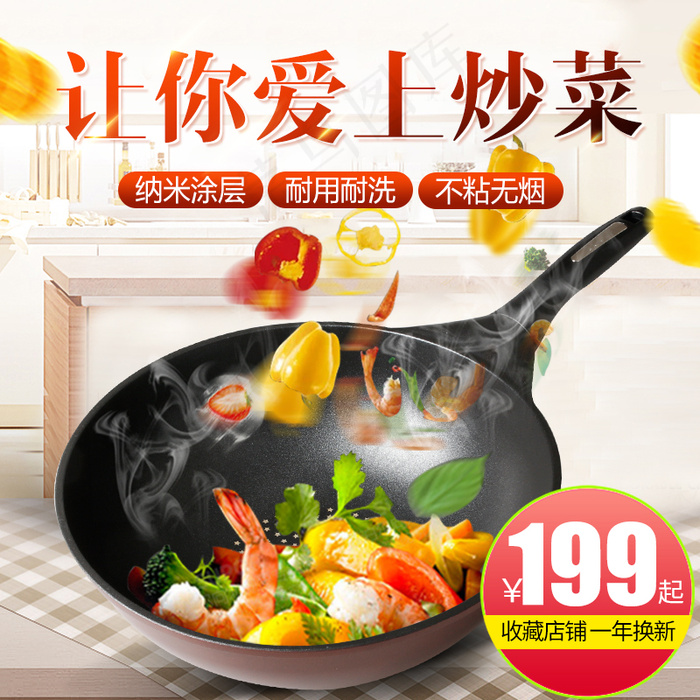 淘宝天猫智能家居电器主图直通车(800X800(DPI:300))psd模版下载