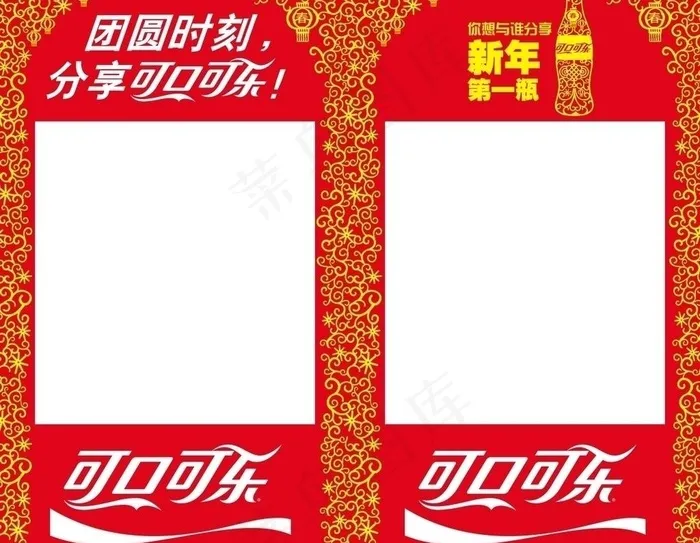 可口可乐春节cny项目包柱设计图片ai矢量模版下载