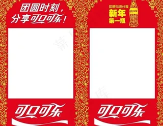 可口可乐春节cny项目包柱设计图片